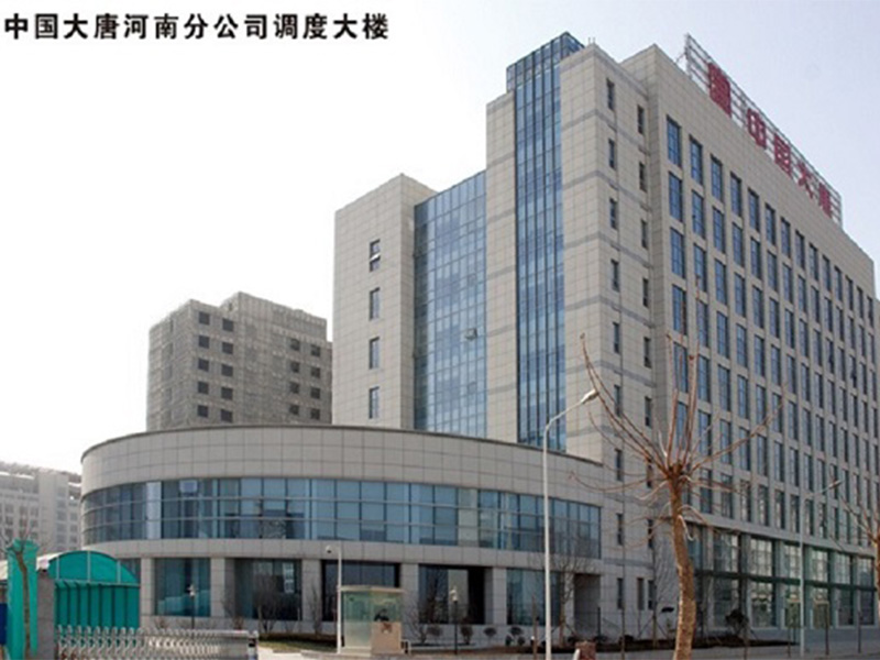 China Datang Power Henan Company